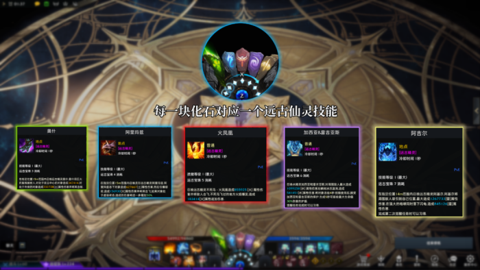 命运方舟高级召唤师_命运方舟高级召唤师怎么获得