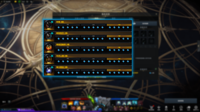 命运方舟高级召唤师怎么玩3