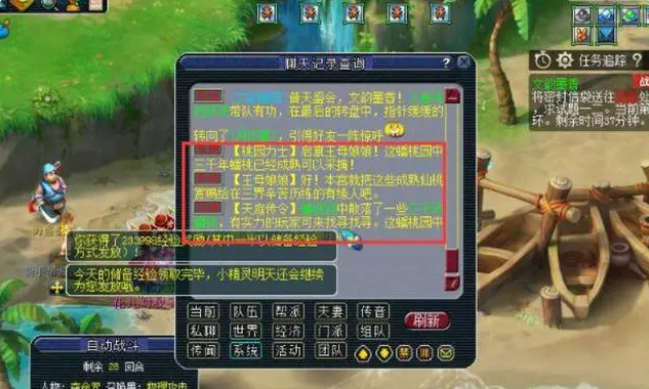 梦幻西游蟠桃园玩法攻略4