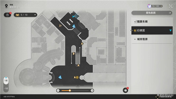 崩坏星穹铁道爱乐之城成就攻略1