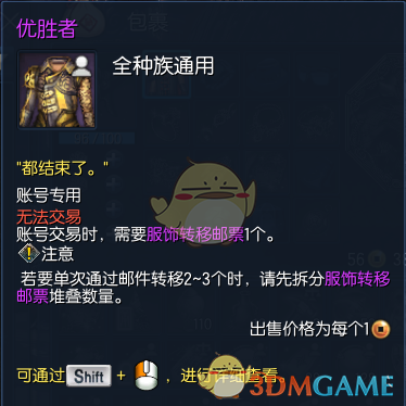 《剑灵》全新哼哼系列套装登场1