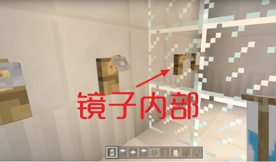 《我的世界》更衣室建造攻略4