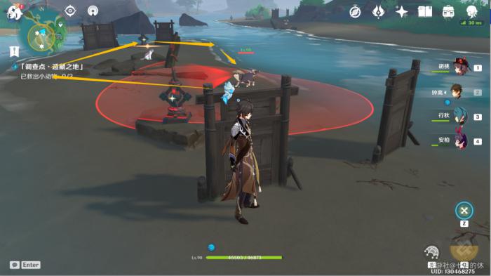 原神调查点遁地之藏怎么做2