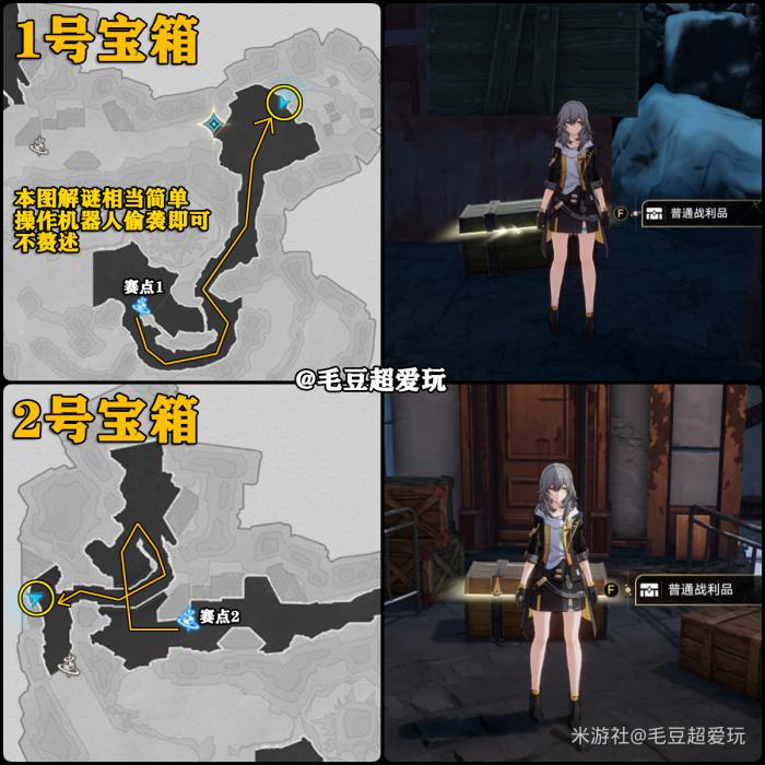 崩坏星穹铁道以太战线大矿区宝箱全收集3