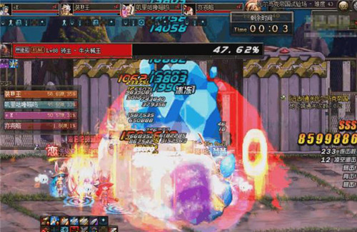 《DNF》完美剑魂装备配置2