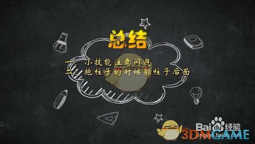 《DNF》普雷魔法庭院攻略7