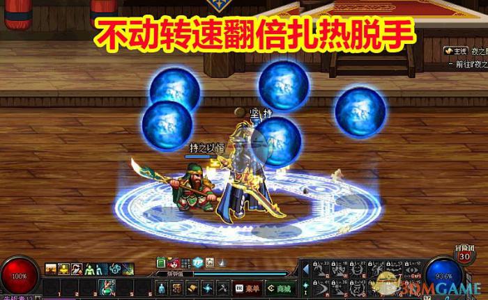 《DNF》阿修罗CP技能效果介绍2