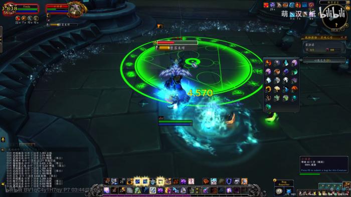 《魔兽世界》增强萨罪魂之塔攻略8