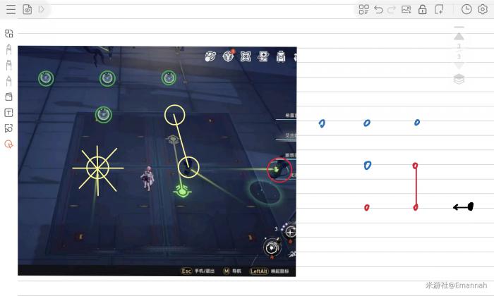 崩坏星穹铁道罗浮匣里流光解谜小技巧2