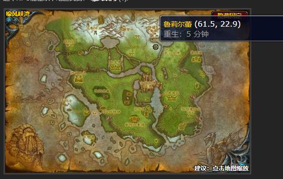 魔兽世界暗魂守护者的种子任务在哪接_守护者之魂项链