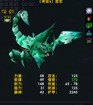 魔兽世界plus猎人超级蝎攻略1