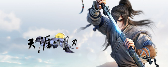 天涯明月刀笔记本帧率低怎么办1