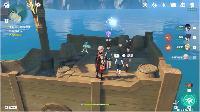 原神璃月港有海盗任务攻略7