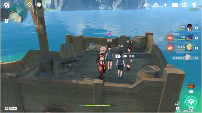 原神璃月港有海盗任务攻略8