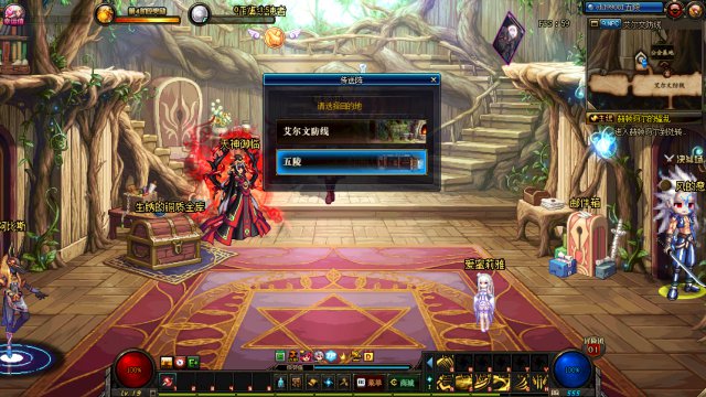 《DNF》师徒系统BUFF介绍1