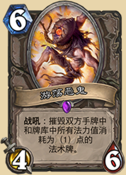 《炉石传说》拉斯塔哈故事快乐术娱乐卡组教学4