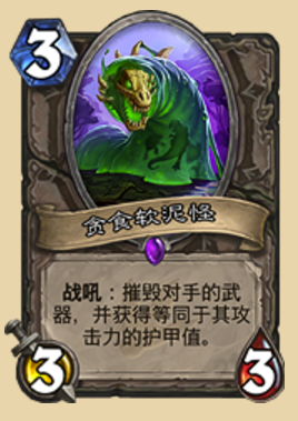 《炉石传说》拉斯塔哈故事快乐术娱乐卡组教学6