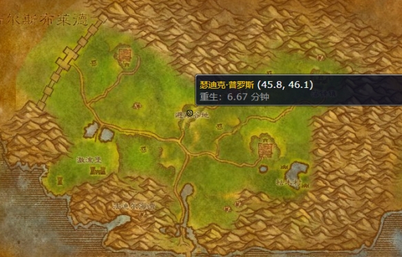 魔兽世界阿拉希高地飞行点_魔兽世界阿拉希高地坐骑怎么刷