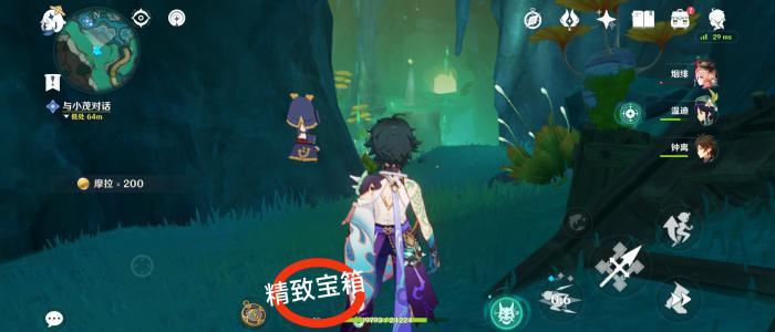 原神沉珑渊地下宝箱一览3