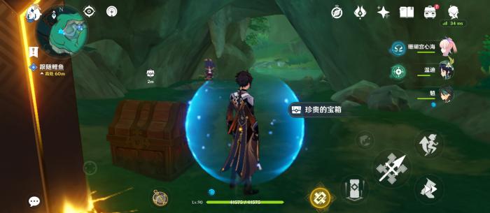 原神沉珑渊地下宝箱一览5