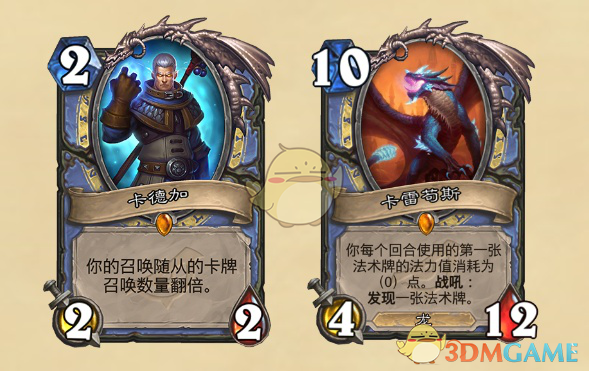 《炉石传说》暗影崛起强势职业推荐4