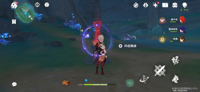 原神蛇肠之路宝箱分布在哪里3