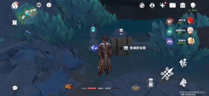 原神蛇肠之路宝箱分布在哪里25