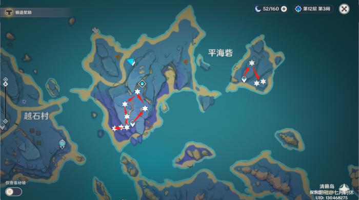 原神宵宫突破材料收集路线10