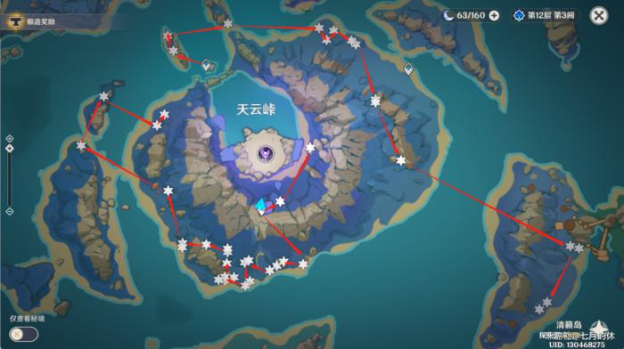 原神宵宫突破材料收集路线12