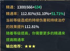 《永恒魔法》猎魔人玩法心得分享4