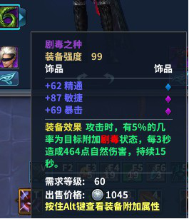 《永恒魔法》猎魔人玩法心得分享7