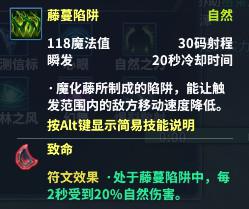 《永恒魔法》猎魔人玩法心得分享23