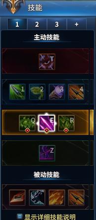 《永恒魔法》猎魔人玩法心得分享26