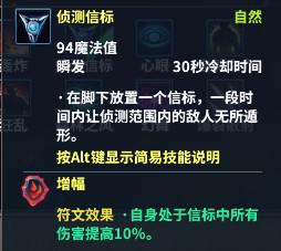 《永恒魔法》猎魔人玩法心得分享30