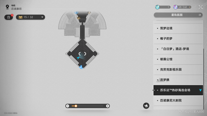 崩坏星穹铁道海选违禁案例合集怎么获得1