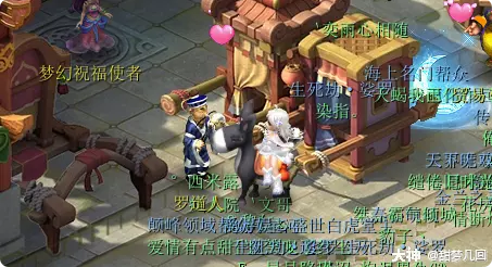 梦幻西游图鉴成就攻略2