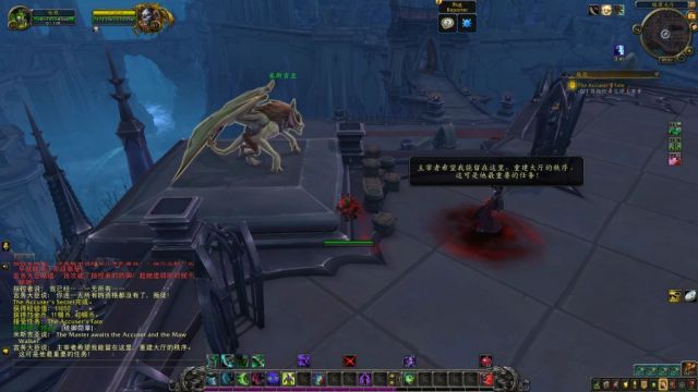 《魔兽世界》雷文德斯升级攻略5