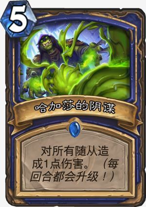 《炉石传说》暗影崛起新卡大全2