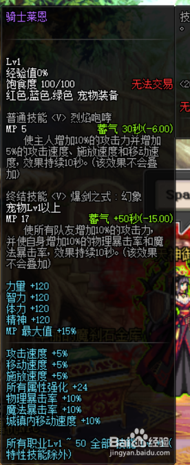 《DNF》暗黑少女换装搭配6