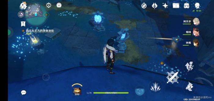 原神渊下宫导光解密怎么选择4