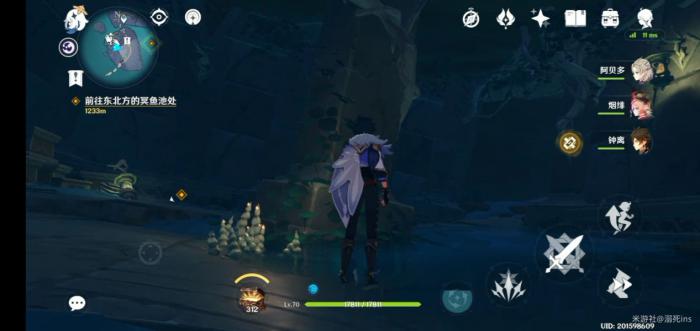 原神渊下宫导光解密怎么选择7