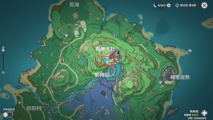 原神尘歌壶面具怎么获得1