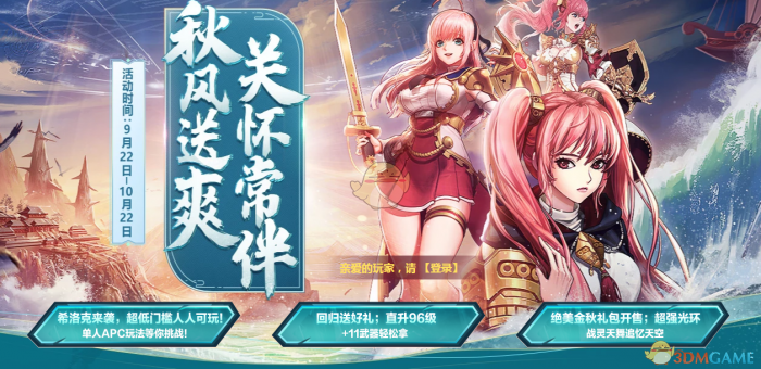 《DNF》痛苦之镜漂浮的咕噜米错误的做法为答案1