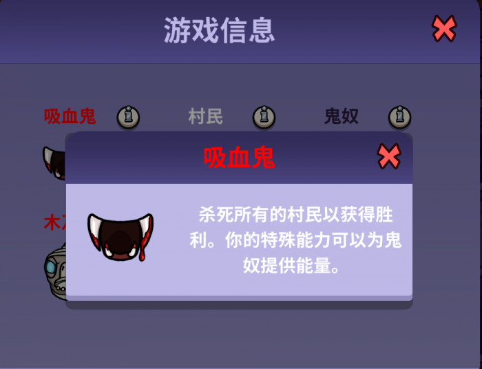 鹅鸭杀吸血鬼玩法_鸭鹅杀 鹅鸭杀吸血鬼玩法_鸭鹅杀