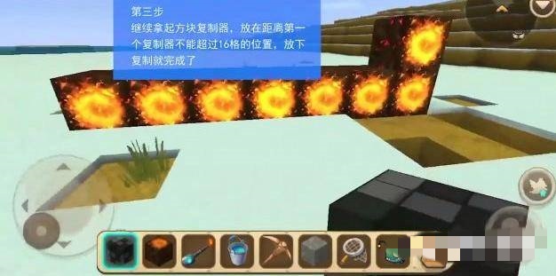 迷你世界怎么用方块复制器4