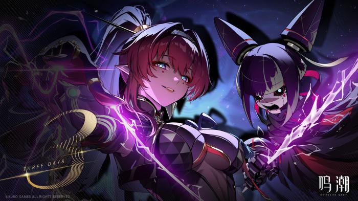 鸣潮吟霖技能介绍1