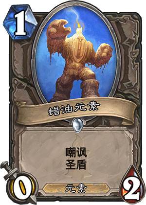 《炉石传说》新环境快攻德鲁伊卡组攻略3