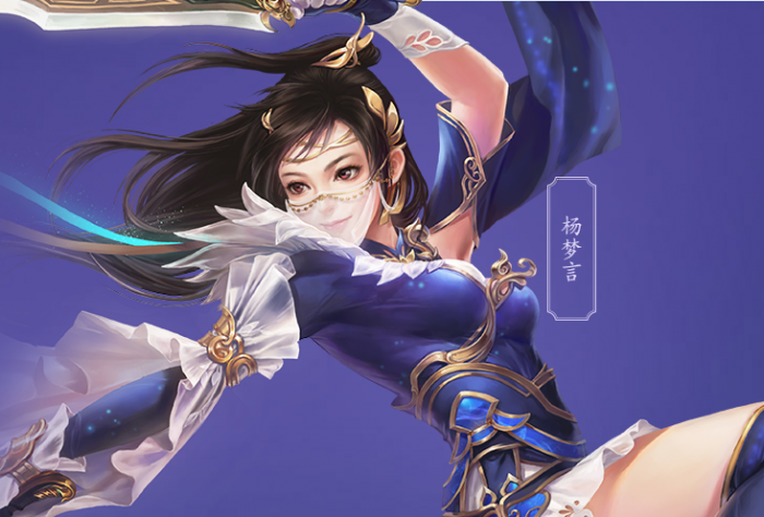 新倩女幽魂平民刀客关宁心得_倩女幽魂关宁分组