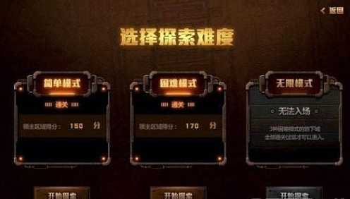 DNF探秘地下城无限模式简单_无限地下城无限钻石 DNF探秘地下城无限模式简单_无限地下城无限钻石
