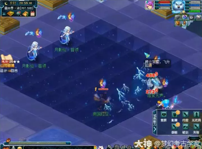 梦幻西游山河画境迅速通刷攻略5